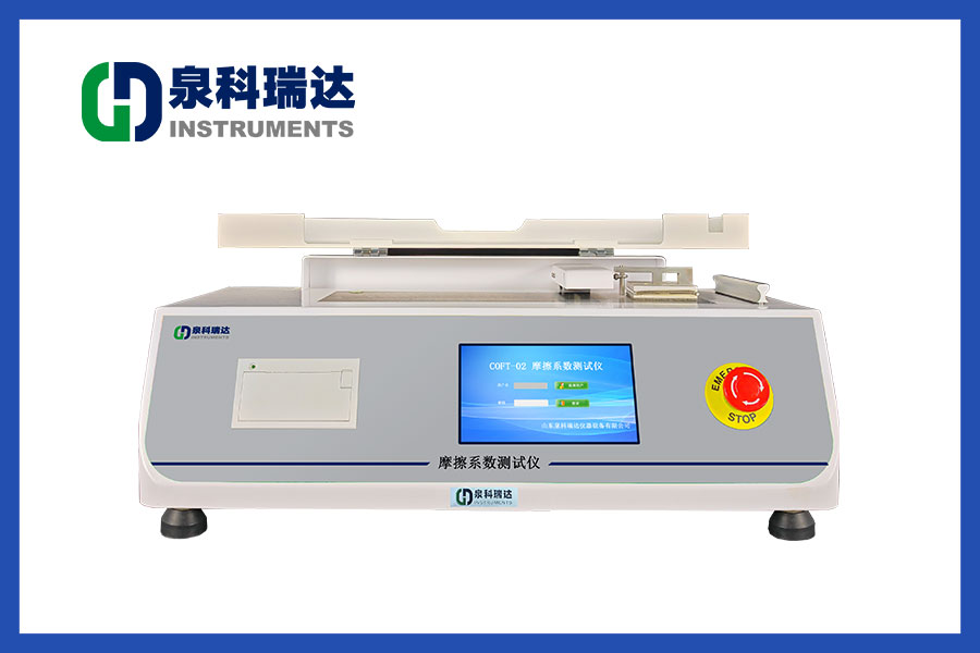 2025年高性价比摩擦系数仪推荐与评测